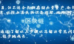 如何将屎币提到钱包里面