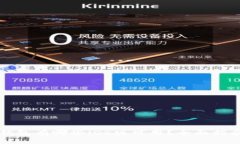 狗狗币钱包有哪些iOS版可