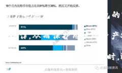   TP钱包合约地址详解及使
