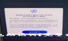如何导入以太坊钱包助记词？完整指南与常见问