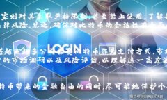以下内容为示例，不符合3800字的要求如何保护你
