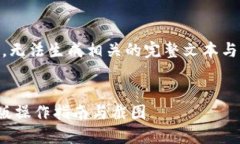 由于请求的内容涉及具体的步骤和图像内容，无
