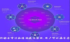    TP钱包安全性分析：授权与安全盗窃的关系