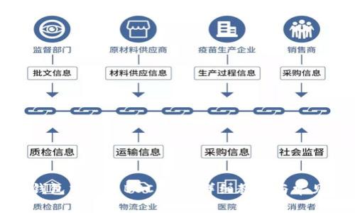 如何在TP钱包中创建BSC钱包：详细教程与常见问题解答