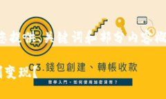 由于内容长度及复杂性，我会为您提供、关键词