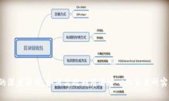 TP钱包与MDEX的深度解析：如何高效利用去中心化
