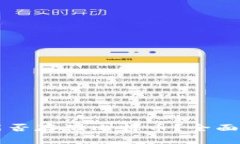 货币钱包能否存储比特币？全面分析与指南