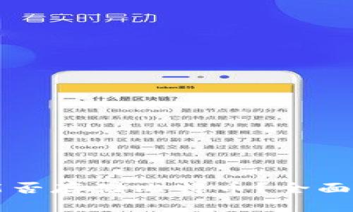 货币钱包能否存储比特币？全面分析与指南