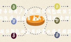 biao ti比特币硬件钱包宝二爷：安全存储你的数字
