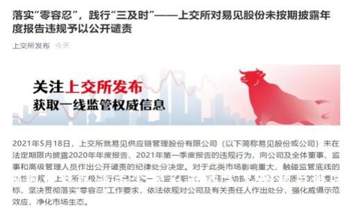 解决狗狗币钱包显示余额不足的常见问题与解决方法
