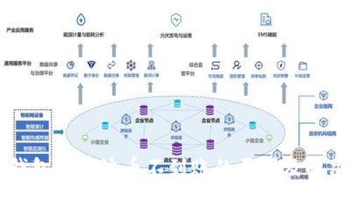 雷达钱包提瑞波币不到账的原因及解决方案