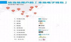: Plus Token钱包还未崩盘的