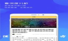 冷钱包中没有USDT的解决方