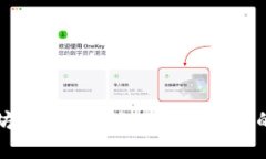 什么是以太坊钱包？详解