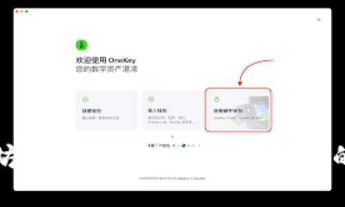 什么是以太坊钱包？详解以太坊钱包的功能与类型
