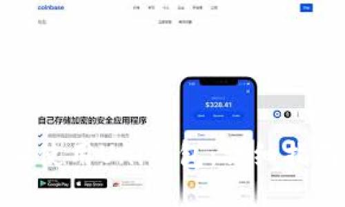 : 如何下载并使用Uni钱包：详细指南与实用技巧