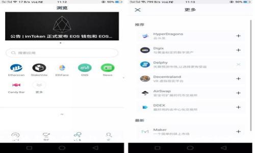 狗狗币钱包里的钱怎么用？全面解析及使用指南