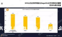 Token钱包能被冻结吗？全面