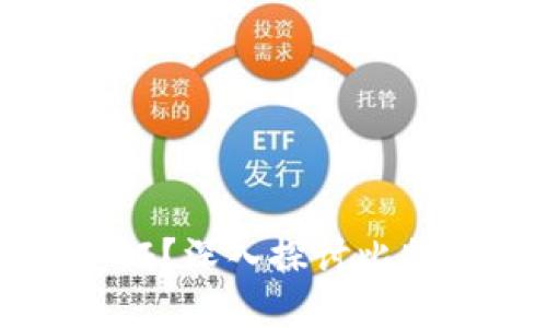 比特币钱包是否需要实名认证？深入探讨比特币钱包的安全性与隐私保护