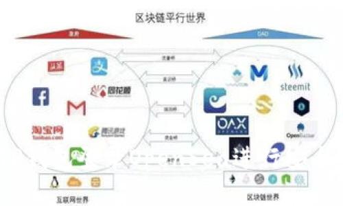 如何通过TP钱包登录OpenSea进行安全的NFT交易