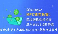:   imToken钱包官方下载：安