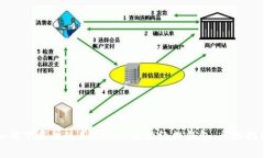 如何下载并使用BGH币比特