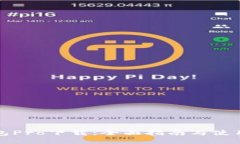 TP钱包Pro下载：全面指南与