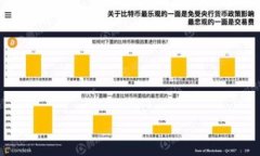 全面解析USDT TRC节点钱包：