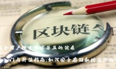 思考一个符合用户搜索需