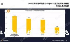 最全攻略：如何选择适合