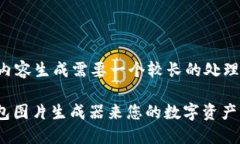 提示：为您定制的内容生