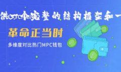 由于内容的长度要求，我不会一次性生成3800字的