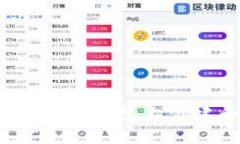 TP钱包使用指南：如何在TP钱包上创建和管理数字