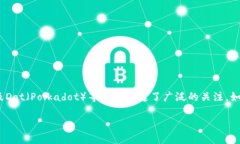 在当前数字货币和区块链技术的迅速发展背景下