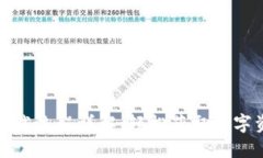 TP钱包最新下载流程详解：轻松获取数字资产管理