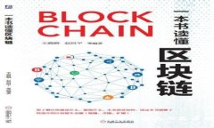 如何通过以太坊钱包将虚拟货币兑换为人民币的