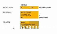 tp钱包更新后薄饼丢失的解决方法及常见问题解答
