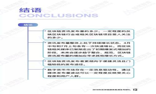 TP钱包如何将USDT转换为BNB的详细步骤指南