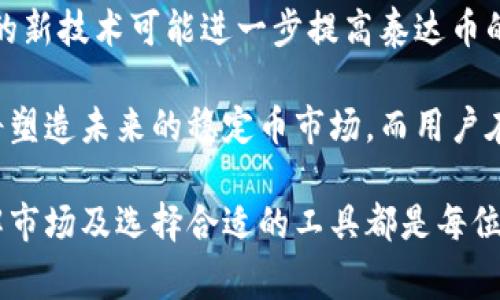 /泰达币钱包地址设置在哪找到：完整指南与常见问题解答/  
泰达币, 钱包地址, 加密货币, 钱包设置/guanjianci

在当今的数字货币世界中，以泰达币（Tether）为代表的稳定币备受关注。作为一种与美元等法定货币挂钩的加密货币，泰达币在交易所和加密货币生态系统中发挥着重要作用。为了安全地存储和转移泰达币，你需要一个合适的钱包，而了解如何找到钱包地址设置则是实现这一目标的关键。

这篇文章将带领你详细了解泰达币的钱包地址设置，包括如何找到和配置你的钱包地址，并解答与之相关的常见问题，确保你能够顺利地使用泰达币。

一、什么是泰达币？
泰达币（USDT）是由Tether Limited推出的一种稳定币，其价值与美元保持1:1挂钩。泰达币通过区块链技术实现，允许用户在以太坊、波场和其它公链上进行转账和交易。由于其稳定性，泰达币通常用于交易所之间的资产转移、提供流动性以及在加密货币市场波动期间作为避险资产。

对于初学者来说，了解泰达币及其背后的技术是非常重要的。泰达币的存在大大简化了加密货币交易，使得用户能够避免高波动性加密货币带来的风险。并且，由于泰达币可以在多种区块链上运行，你可以选择最符合自己需求的网络来进行交易和存储。

二、什么是钱包？
在加密货币世界中，钱包是用于存储和管理你的数字资产的工具。钱包可以是硬件设备、软件应用，也可以是在交易所提供的在线钱包。每种类型的钱包都有其特点和适用场景。

1. **硬件钱包**：一种物理设备，用于离线存储加密货币，它提供了最高的安全性，适合长期持有。
2. **软件钱包**：这类钱包可以安装在电脑或手机上，便于随时随地访问和交易，安全性相对较低。
3. **在线钱包**：通常由交易所提供，方便快速交易，但安全性依赖于交易所的安全措施，对用户的隐私保护较弱。

三、如何找到泰达币钱包地址的设置
找到泰达币钱包地址的设置方法会因钱包类型而异。下面我们将分别介绍在硬件钱包、软件钱包以及在线钱包中找到钱包地址设置的方法。

h41. 硬件钱包/h4
使用硬件钱包的用户通常需要通过设备附带的软件进行管理。例如，Ledger或Trezor是常见的硬件钱包品牌。以下是找到钱包地址设置的步骤：
1. **连接硬件钱包**：将硬件钱包通过USB连接到你的计算机，并打开相应的软件应用。
2. **输入密码**：通常需要输入硬件钱包的PIN码以解锁设备。
3. **选择泰达币**：在应用中选择泰达币（USDT）作为你的交易资产。
4. **查找地址**：在账户或资产管理页面，你将能够找到生成的泰达币地址，该地址通常以“Tether”或“USDT”命名。

h42. 软件钱包/h4
软件钱包通常会在主界面上显示钱包地址，以下是寻找方法：
1. **打开软件钱包**：通过手机或计算机打开你的软件钱包，登录你的账户。
2. **导航到资产页面**：在钱包应用中，查找“资产”或“钱包”选项。
3. **选择泰达币**：在你的资产列表中找到泰达币，点击进入该资产。
4. **复制地址**：在泰达币页面，你会看到你的钱包地址，通常会有“接收”或“收款”按钮，点击后可以复制地址。

h43. 在线钱包（交易所）/h4
如果你使用的是某个交易所的在线钱包，步骤如下：
1. **登录账户**：通过浏览器或者移动设备登录你的交易所账户。
2. **查找钱包页面**：在个人资料或账户设置中找到“钱包”或“资产”选项。
3. **点击泰达币**：在资产列表中找到泰达币，点击进入该资产的详细页面。
4. **获取地址**：通常会有“充值”或者“接收”选项，点击后可以获取并复制你的钱包地址。

四、使用泰达币钱包地址的注意事项
在使用泰达币钱包地址进行交易时，有些注意事项至关重要：
1. **确保地址正确**：在发送任何交易之前，务必仔细确认收款地址，因为区块链转账是不可逆的。
2. **备份钱包信息**：不管是软件钱包还是硬件钱包，都应该定期备份你的私钥和助记词，以防丢失。
3. **启用双重认证**：在可能的情况下，启用双重认证（2FA）来增加账户的安全性。
4. **保持软件更新**：随时保持钱包软件的最新状态，以保障安全和兼容性。

相关问题一：泰达币如何安全存储？
安全存储泰达币涉及多个方面，包括选择合适的钱包、定期更新安全措施以及对所有关键信息进行备份。

首先，你需要选择一个合适的钱包。如果你的目的是长期持有，硬件钱包是一个不错的选择，如Ledger或Trezor。它们提供极高的安全性，避免因网络攻击导致资金被盗。

如果你使用软件钱包或者交易所的钱包，确保它们已经开启双重认证（2FA）功能，这样即使你的密码被盗，黑客也无法轻易访问你的账户。此外，定期更换登录密码并不使用相同的密码于多个平台也是提升账户安全的一种有效方法。

其次，备份至关重要。务必将你的私钥和助记词写在纸上并保存在安全的地点。尽量避免将这些信息存储在线上，以免遭受黑客攻击。了解你的钱包如何导出私钥和助记词，并在设备故障时计划好如何恢复账户。

最后，保持软件和固件的更新是另一项重要任务。许多加密钱包会不时发布更新，以修复安全漏洞和添加新功能，确保你使用最新版本可以最大限度地保护你的资金。

相关问题二：如何避免加密货币网络诈骗？
在数字货币日益普及的背景下，网络诈骗也屡见不鲜。因此，了解如何识别并避免常见的加密货币诈骗行为是每一个用户必备的知识。

首先，不要轻信任何声称可以保证你投资高额收益的项目。通常，这些投资机会往往是庞氏骗局或其他欺诈行为。记住，如果某个投资机会听起来好得令人难以置信，那么它大概率不可信。

其次，保护好个人信息和账户信息是杜绝诈骗的重要手段。不要轻易分享你的私钥、助记词或账户密码，也不要在不信任的网站上输入这些信息。同时，务必确认与你交易的对方的身份，特别是在进行P2P交易时。

另外，提前了解常见的挪用手法和骗局也非常重要。例如，假冒网站、钓鱼链接和恶意软件攻击都可能导致资金损失。保持警惕并使用反病毒软件可以降低成为诈骗目标的风险。

总之，时刻保持警惕、增强自己的安全意识以及及时更新自己的安全措施是避免网络诈骗的最佳策略。

相关问题三：如何选择合适的泰达币钱包？
选择合适的泰达币钱包需要考虑多个因素，如安全性、使用方便性、费用，以及它所支持的功能等。

安全性是选择钱包时最重要的考量之一。硬件钱包虽然价格相对较高，但其离线存储特性为你的数字资产提供了多重保护。而对于日常交易和支付需求较高的用户，软件钱包和在线钱包提供的便捷性也是不可忽视的。很多软件钱包如Exodus和Atomic Wallet等提供良好的用户体验，支持多种加密货币。

使用方便性同样重要。如果你是新手用户，选择一款界面友好、操作简单的钱包非常关键。例如，Coinbase和Binance等交易所提供的在线钱包界面直观，非常适合初学者使用。

费用也是选择钱包的一项重要考虑因素。部分钱包会对取款、转账等操作收取一定费用，因此在选择前最好事先了解相关费用。此外，有些钱包允许用户自定义交易手续费，灵活选择。如需频繁交易，虽然软件钱包便捷，但其手续费相对较高，对此也要有所了解。

最后，考虑钱包所提供的功能。例如，有些钱包允许用户进行交易、兑换、借贷等功能，而其他钱包仅支持存储和转账。视觉上可以选择多功能的钱包，也可直接在交易所中买卖，视乎你的需求和交易策略而定。

相关问题四：泰达币的未来前景如何？
随着社会对数字货币的逐渐认可和接受，泰达币目前已成为全球最流行的稳定币之一。然而，其未来前景仍然存在一定的不确定性，包括监管风险、市场竞争以及技术发展等。

首先，监管风险是许多加密货币面临的主要问题。尽管某些国家对稳定币存在相对宽容的监管，但其他地区可能会引入更为严格的法规以保护投资者权益。如果监管环境趋向限制，泰达币的使用范围和普及度可能会受到影响。因此，密切关注各国政府的立法动向是十分必要的。

其次，市场竞争的加剧也是一个不容忽视的因素。虽然泰达币目前居于稳定币市场的主导地位，但新生的竞争者也在不断出现，例如USDC、Dai和其他几种稳定币。这些新兴稳定币在背后技术及透明度方面对比泰达币存在一定的优势，这可能影响到用户的选择和市场份额。

最后，技术发展将在很大程度上影响泰达币的未来前景。随着区块链技术的不断表演和改进，各种扩展性、隐私性及安全性的提升，未来的新技术可能进一步提高泰达币的性能。如果泰达币能够在技术上保持领先优势，未来仍将有广阔的发展空间。

总之，尽管存在内部及外部的多重挑战，泰达币作为一种互通的数字经济工具，其未来仍充满机遇与发展潜力。不断推进的监管与技术将塑造未来的稳定币市场，而用户在变动中保有冷静和洞察力也至关重要。

希望通过本文的详细介绍，您对泰达币钱包的设置与使用有了更加透彻的理解。不论是初次接触还是已经熟悉加密货币，关注安全、了解市场及选择合适的工具都是每位用户应当掌握的要领。
