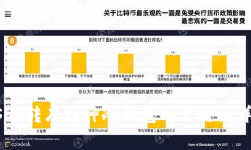 USDT转库到神冷钱包所需时间详解