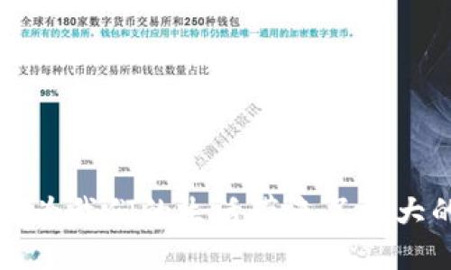 biao ti/biao tiop手机门禁钱包的优势与使用指南/biao ti

手机门禁, 手机钱包, 无接触支付, 安全性/guanjianci

在现代智能生活中，移动支付和无缝的门禁管理正在逐渐成为生活的常态。OP手机门禁钱包的出现，为我们带来了更便捷、更安全的出入体验，同时还涵盖了支付功能，使生活更加轻松。OP手机门禁钱包不仅仅是一款产品，更是一种生活方式的体现。在本文中，我们将对OP手机门禁钱包进行详细介绍，并回答用户关心的相关问题。

一、OP手机门禁钱包的工作原理
OP手机门禁钱包利用NFC（近场通信）技术，可以与门禁系统进行无线通讯。当用户靠近门禁读卡器时，手机便可以识别身份，并在确认无误后自动打开门禁。这一过程无需任何物理接触，大大提高了通行的便利性和安全性。除了门禁功能，手机钱包还可以整合多种支付功能，例如线上购物、饭店付款等，让用户享受一站式的金融服务。

二、OP手机门禁钱包的优势
1. **安全性**：OP手机门禁钱包通过多重加密技术，保护用户的金融信息和门禁数据，确保安全性。即使手机遗失，其他人也无法轻易获取用户信息。
2. **便捷性**：用户只需将手机靠近门禁读卡器，门便会自动打开，无需寻找门禁卡或者钥匙，大大节省了时间。
3. **多功能结合**：兼具门禁和钱包功能，用户可以用一部手机解决多种问题，减少随身携带多个卡片的麻烦。
4. **环境友好**：使用手机进行门禁和支付，有助于减少传统卡片的使用，从而降低塑料的浪费，符合现代可持续生活的理念。

三、如何使用OP手机门禁钱包
使用OP手机门禁钱包需要进行以下几个步骤：
1. **下载相关应用**：首先用户需要根据自己的手机型号下载OP提供的门禁钱包应用，该应用通常可以在各大应用商店找到。
2. **注册和绑定**：用户需要在应用中进行注册，并绑定自己的手机与门禁系统。此过程可能需要输入一些个人信息和门禁卡信息。
3. **设置安全措施**：为了确保安全，用户可以设置指纹或密码解锁，当手机用于门禁或支付时，需输入或验证指纹。
4. **使用过程**：完成以上步骤后，用户只需在门禁读卡器前轻轻一碰，即可完成门禁解除，或者在交易时使用手机进行支付。

四、OP手机门禁钱包的常见应用场景
OP手机门禁钱包不仅在家庭和办公室场景中广泛应用，还可以在其他场合发挥作用：
1. **住宅小区**：很多现代住宅小区都开始安装智能门禁系统，居民可以用手机进行进出管理，提升小区的安全性。
2. **公司办公**：在一些高科技公司，员工使用手机门禁钱包入门不仅提高了便捷性，也有助于安全管理，防止陌生人进入。
3. **学校场景**：在学校，OP手机门禁钱包可以用于管理学生出入，避免缺乏有效管理的隐患。
4. **公共交通**：在一些城市，公共交通也逐渐支持无接触手机支付，使用OP手机门禁钱包可以让用户在乘坐地铁或公交时更加方便。

五、可能的相关问题

问题一：OP手机门禁钱包的安全性能如何保障？
在选择任何一种电子支付或门禁产品时，安全性无疑是用户最关注的问题之一。OP手机门禁钱包的安全性主要体现在以下几个方面：
1. **多层加密技术**：OP手机门禁钱包采用AES等先进的加密算法来保护用户数据。此外，用户名和密码均经过加密后存储，只有用户本人可以解锁。
2. **生物识别技术**：手机门禁钱包通常支持指纹和面部识别技术。即使手机被他人获取，没有用户的生物信息也无法顺利进行支付或开门。
3. **实时监测与警报**：OP手机门禁钱包能够实时监测用户的使用记录，任何异常的登录或交易活动将会立即向用户发送警报，增强了安全性。
4. **失窃保护功能**：如果用户的手机丢失或被盗，他们可以通过应用远程锁定账户，立即禁止所有的门禁和支付功能，保护个人信息不被滥用。

问题二：OP手机门禁钱包和传统门禁卡、钱包有哪些区别？
随着技术的不断进步，传统的门禁卡和钱包亦逐渐被手机支付时代的智能设备所取代。OP手机门禁钱包明显有以下几点优势：
1. **便捷性**：无论是门禁还是支付，用户只需携带一部手机即可完成，不再需要随身携带多张卡片，简化了生活的复杂度。
2. **环保性**：使用手机门禁钱包可有效减少传统塑料卡片的使用，降低对环境的影响，符合当前的环保理念。
3. **多功能结合**：传统的门禁卡和钱包分别解决门禁和支付需求，而OP手机门禁钱包不仅具有这两种功能，还兼具查询余额、账单管理等多种功能。
4. **更新与扩展**：随着技术发展的更替，OP手机门禁钱包可以通过更新软件实现再升级，无需更换硬件设备，而传统卡片需要重新制作和分发。

问题三：如何解决使用OP手机门禁钱包时出现的技术问题？
在使用OP手机门禁钱包的过程中，用户可能会遇到一些技术性的问题，如无法连接门禁设备或支付失败。以下是一些常见问题及解决方案：
1. **无法连接门禁设备**：确认手机的NFC功能已开启，同时检查门禁设备是否正常工作。如果问题仍然存在，考虑重启手机。
2. **支付故障**：在使用手机支付时，确保手机电量充足，并且应用已经正确绑定银行卡。如果仍然支付失败，可以尝试重新登录账户或者查看网络连接状态。
3. **数据更新问题**：定期检查应用是否有更新版本，及时下载安装以防出现未知故障。
4. **联系客服**：如果在使用过程中仍然遇到无解问题，用户可以通过应用内的客服功能寻求专业帮助，获取技术支持。

问题四：未来OP手机门禁钱包的发展趋势是什么？
随着科技的不断进步，OP手机门禁钱包必将迎来更多的发展机遇和挑战。未来的发展趋势主要体现在以下几个方面：
1. **技术革新**：随着5G、物联网等新技术的逐步普及，OP手机门禁钱包将实现更快速的信息传递和更广泛的应用场景，为用户带来更加流畅的体验。
2. **多场景应用**：未来OP手机门禁钱包会在更多场景中得到应用，例如旅游景点、商业广场等，实现无缝支付与通行的结合，让生活更便捷。
3. **智能化发展**：随着AI技术的应用，OP手机门禁钱包将会具备更智能的功能，例如自动识别用户身份、提供个性化服务等，让用户体验更佳。
4. **隐私保护的强化**：随着人们对隐私保护的重视，未来的OP手机门禁钱包必将更加注重个人信息的保护，符合相关法律法规。

总结而言，OP手机门禁钱包凭借其便捷性、安全性和环保理念，正逐渐成为现代生活的重要组成部分。无论是在家庭、公司，还是公共场合，这种智能科技都为我们的生活带来了极大的便利与安全保障。通过不断的技术创新与用户反馈，OP手机门禁钱包未来的发展将更加光明。