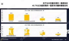 USDT钱包地址的必要性与管理指南
