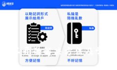 钱包APP打不开的解决方法及常见问题解析
