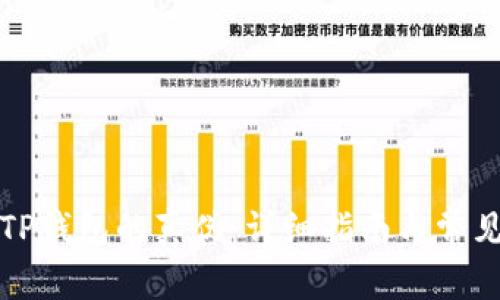 如何鉴别TP钱包的真伪：详细指南与常见问题解答