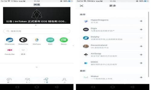 : TP钱包投资指南：如何安全地进行数字资产投资