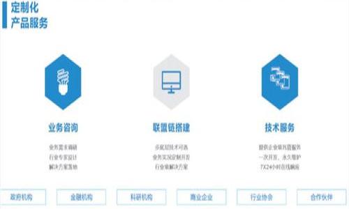下载TP钱包时显示支付风险的原因可能涉及多个方面，以下是一些可能的原因及解决方法。

1. 安全性问题
不少用户在下载TP钱包等数字货币钱包时，常常会注意到有支付风险的提示。这通常是因为该钱包应用的下载来源不明。为了安全起见，建议用户只从官网下载或者信誉良好的应用商店获取钱包应用。第三方网站可能会存在恶意软件，这不仅会影响钱包的安全性，也可能导致财务损失。

2. 隐私保护
TP钱包等加密钱包需要用户提供一些个人信息（例如邮箱、手机号等），有的用户担心这些信息可能被不法分子利用，造成隐私泄露。因此，在下载时提示支付风险。这种情况下，可以查看钱包应用的隐私政策，了解其如何使用和保护用户信息。

3. 防病毒软件的警告
如果你的设备上安装了防病毒软件或安全防护应用，它们可能会对TP钱包发出警告，认为下载和安装此类应用存在风险。这通常是因为防病毒软件在监测新的应用程序时，发现某些特定行为模式可能与恶意软件相似。这是一个误报，可以在确认应用的正规性后，选择信任并继续使用。

4. 不同地区的法律政策
在某些地区，下载数字货币钱包的政策比较严格，政府对于金融交易有较高的监管标准，下载这些应用时，可能会受到不同程度的安全警告。这种情况一般需要用户谨慎操作，并关注相关法律政策，确保自己在合法范围内使用该钱包。

5. 应用的更新问题
有些时候，用户下载的TP钱包版本未更新，或者已经被移除或下架，防病毒软件及应用商店可能对此显示风险提示。在这种情况下，建议用户及时更新到最新版本或下载官方推荐的版本。

总结
总的来说，出现“支付风险”的提示，用户需保持警惕，确保下载来源正规，验证应用的安全性，这样才能有效保障个人的资产安全。如果您有继续使用TP钱包的意愿，可以先在官方社区或用户论坛上了解更多信息，甚至可以与其他用户交流经验。

常见问题

Q1: 如何判断TP钱包是否安全？
在选择任何数字钱包时，确保以下几点：
ul
  li查看该钱包在多个论坛及官方网站的用户评价。/li
  li确认其官方网站，以及下载来源是否可靠。/li
  li了解该应用是否具备良好的隐私政策和安全措施，例如两步验证功能。/li
  li关注与其有关的相关新闻，看看是否有安全漏洞的报告。/li
/ul
真心觉得，在这个数字货币的时代，安全始终是第一位的。我们不能过于轻信任何一个看似方便的应用。

Q2: TP钱包可以在哪些平台下载？
推荐用户在以下平台下载TP钱包：
ul
  liTP钱包的官方网站，这里会提供最新版本及更新的相关信息。/li
  li国际知名的应用商店，例如苹果App Store、Google Play等，确保这些平台是用户熟知的。/li
/ul
有点遗憾的是，有些小众钱包可能没有在主流平台上架，但这时候一定要加强对钱包来源的验证，确保安全。

希望这些内容能帮到你，继续关注数字货币和钱包的安全问题，为你的投资保驾护航。
