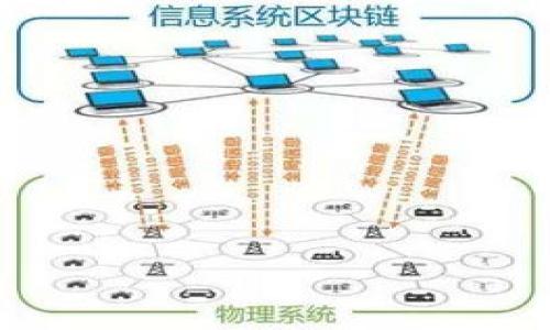下载TP钱包时显示支付风险的原因可能涉及多个方面，以下是一些可能的原因及解决方法。

1. 安全性问题
不少用户在下载TP钱包等数字货币钱包时，常常会注意到有支付风险的提示。这通常是因为该钱包应用的下载来源不明。为了安全起见，建议用户只从官网下载或者信誉良好的应用商店获取钱包应用。第三方网站可能会存在恶意软件，这不仅会影响钱包的安全性，也可能导致财务损失。

2. 隐私保护
TP钱包等加密钱包需要用户提供一些个人信息（例如邮箱、手机号等），有的用户担心这些信息可能被不法分子利用，造成隐私泄露。因此，在下载时提示支付风险。这种情况下，可以查看钱包应用的隐私政策，了解其如何使用和保护用户信息。

3. 防病毒软件的警告
如果你的设备上安装了防病毒软件或安全防护应用，它们可能会对TP钱包发出警告，认为下载和安装此类应用存在风险。这通常是因为防病毒软件在监测新的应用程序时，发现某些特定行为模式可能与恶意软件相似。这是一个误报，可以在确认应用的正规性后，选择信任并继续使用。

4. 不同地区的法律政策
在某些地区，下载数字货币钱包的政策比较严格，政府对于金融交易有较高的监管标准，下载这些应用时，可能会受到不同程度的安全警告。这种情况一般需要用户谨慎操作，并关注相关法律政策，确保自己在合法范围内使用该钱包。

5. 应用的更新问题
有些时候，用户下载的TP钱包版本未更新，或者已经被移除或下架，防病毒软件及应用商店可能对此显示风险提示。在这种情况下，建议用户及时更新到最新版本或下载官方推荐的版本。

总结
总的来说，出现“支付风险”的提示，用户需保持警惕，确保下载来源正规，验证应用的安全性，这样才能有效保障个人的资产安全。如果您有继续使用TP钱包的意愿，可以先在官方社区或用户论坛上了解更多信息，甚至可以与其他用户交流经验。

常见问题

Q1: 如何判断TP钱包是否安全？
在选择任何数字钱包时，确保以下几点：
ul
  li查看该钱包在多个论坛及官方网站的用户评价。/li
  li确认其官方网站，以及下载来源是否可靠。/li
  li了解该应用是否具备良好的隐私政策和安全措施，例如两步验证功能。/li
  li关注与其有关的相关新闻，看看是否有安全漏洞的报告。/li
/ul
真心觉得，在这个数字货币的时代，安全始终是第一位的。我们不能过于轻信任何一个看似方便的应用。

Q2: TP钱包可以在哪些平台下载？
推荐用户在以下平台下载TP钱包：
ul
  liTP钱包的官方网站，这里会提供最新版本及更新的相关信息。/li
  li国际知名的应用商店，例如苹果App Store、Google Play等，确保这些平台是用户熟知的。/li
/ul
有点遗憾的是，有些小众钱包可能没有在主流平台上架，但这时候一定要加强对钱包来源的验证，确保安全。

希望这些内容能帮到你，继续关注数字货币和钱包的安全问题，为你的投资保驾护航。