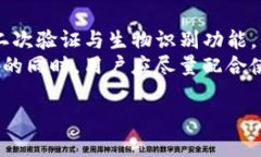  如何解决TP钱包卸载后资金丢失的问题及安全使
