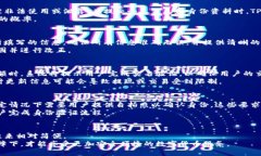    TP钱包实名制操作指南：如何安全快捷地完成身