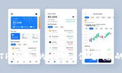 安全使用TP钱包的指南：保护您的数字资产